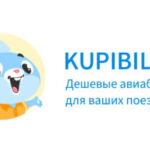 Удобная покупка авиабилетов Москва Бишкек на kupibilet.ru
