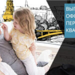 Перезалог недвижимости: пошаговая инструкция и важные нюансы